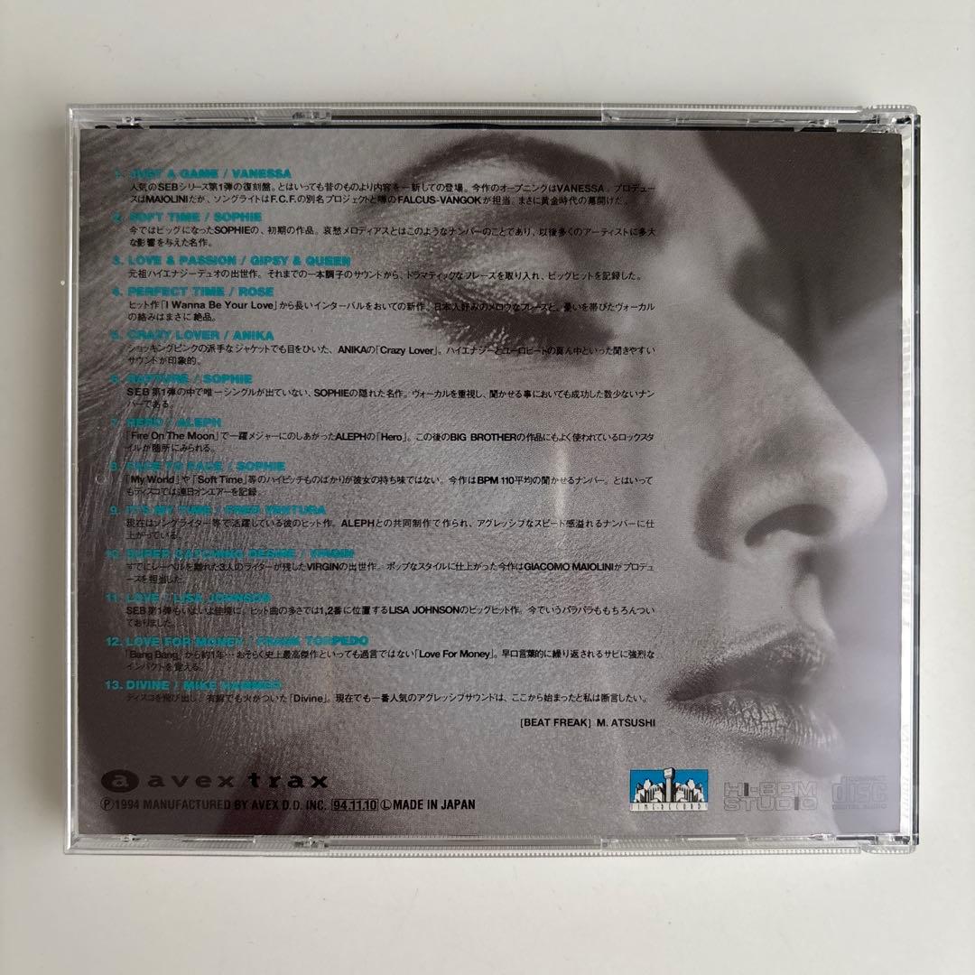 【美品】スーパーユーロビートVol.1