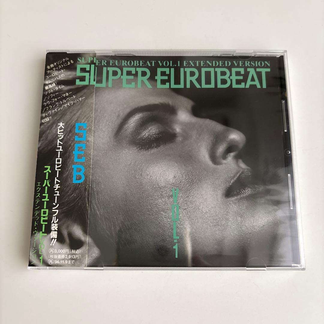 【美品】スーパーユーロビートVol.1