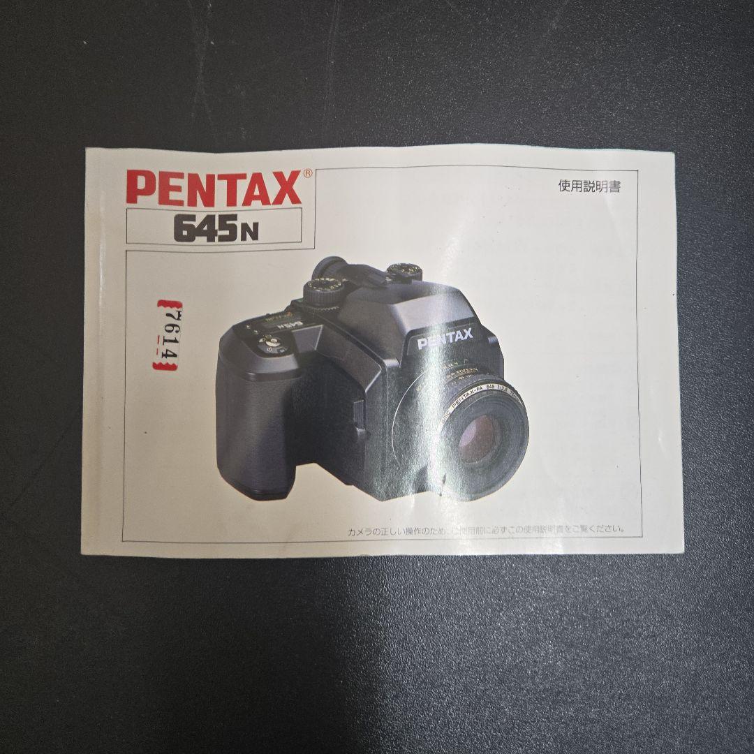 【通電OK】PENTAX 645N ボディ 付属品付