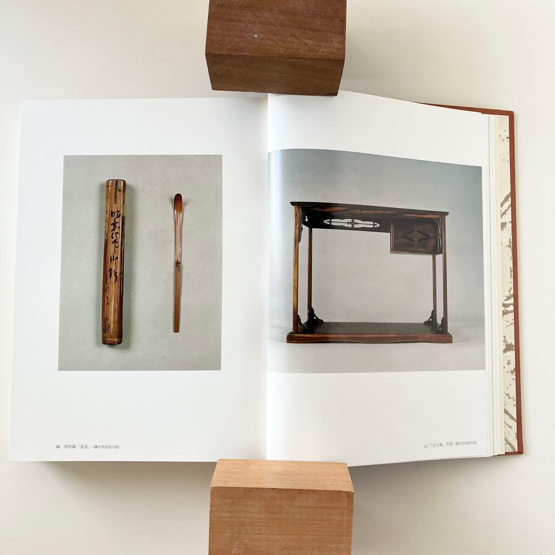 小堀遠州 - 総集(人物編-茶道編-作事編-資料編) 森蘊著