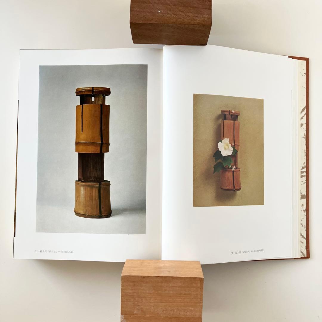 小堀遠州 - 総集(人物編-茶道編-作事編-資料編) 森蘊著