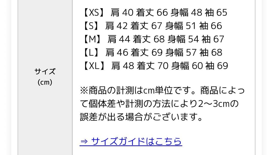はなばな24★ユニセックス定価19800円 新品タグ付フレッドペリー