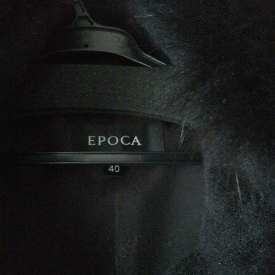 エポカ☆サンプル品　スリム黒のファー付ロングコート40 S〜Ｍ