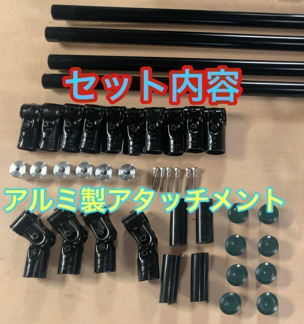 イレクターパイプ　フラットバー1本追加　エブリイ　ロッドホルダー