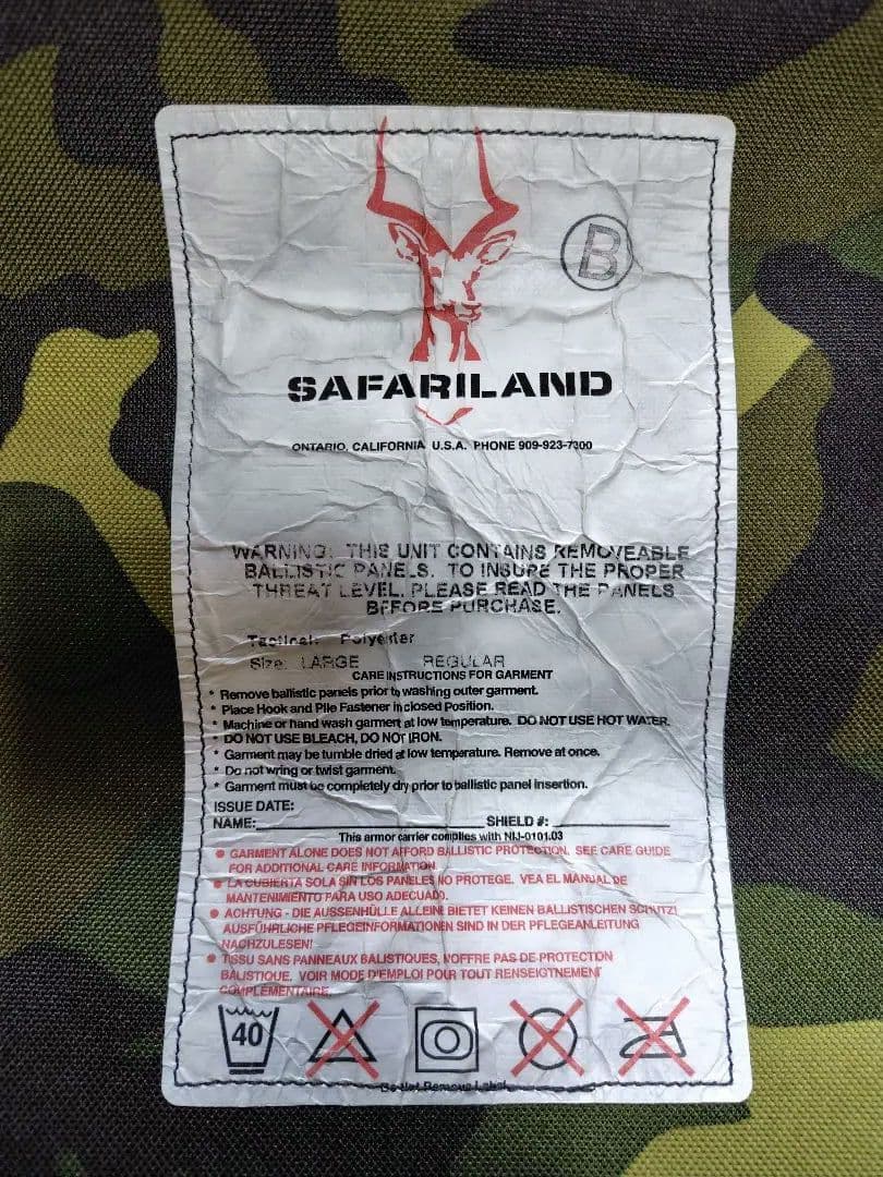 サファリランド社製COVER６ボディアーマー