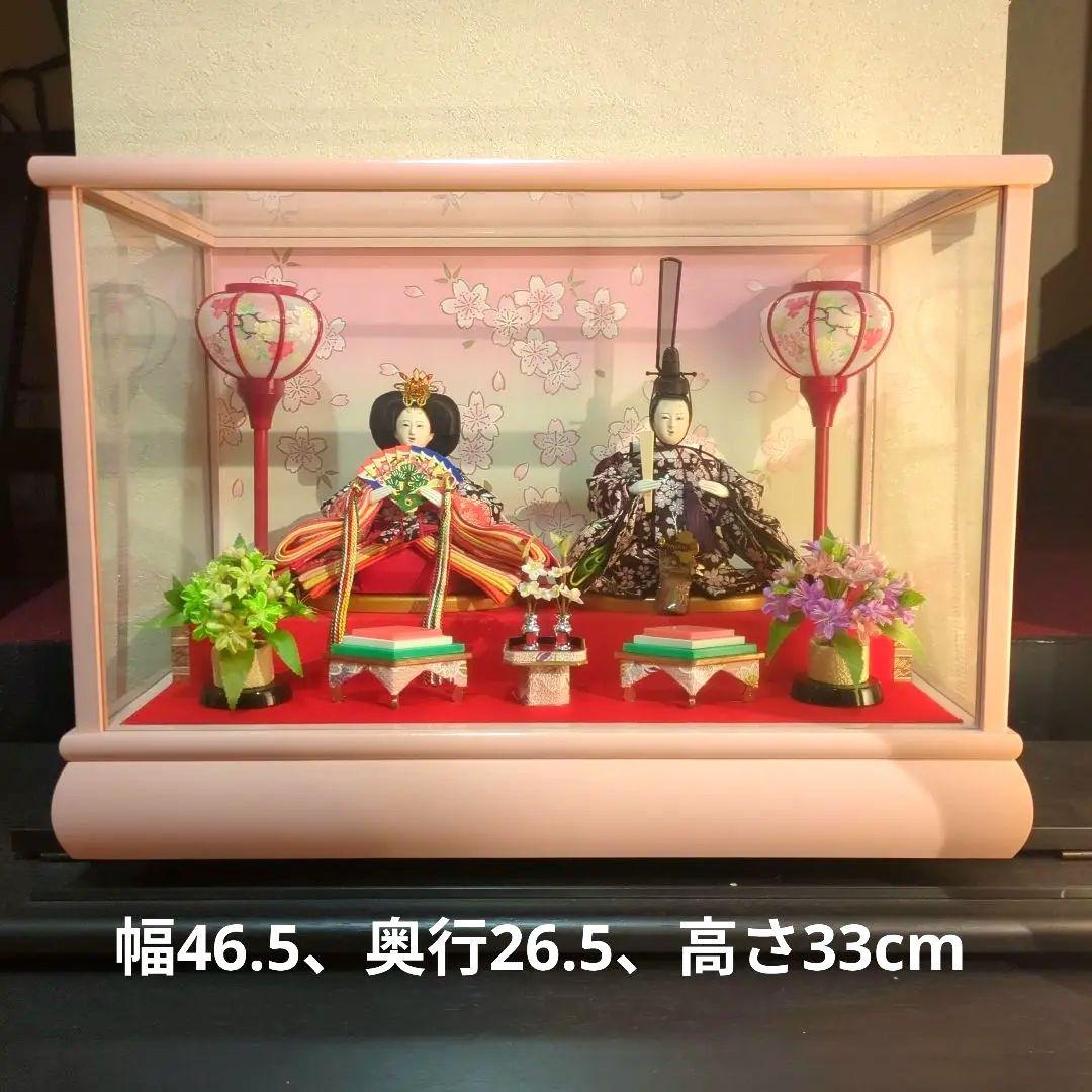 雛人形ケース入 親王飾りピンク