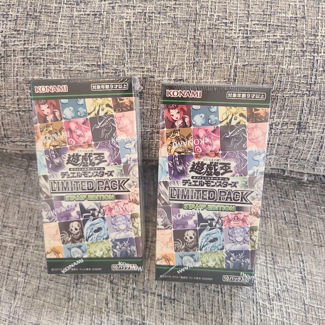 遊戯王 OCG LIMITED PACK STAMP EDITION 2BOX