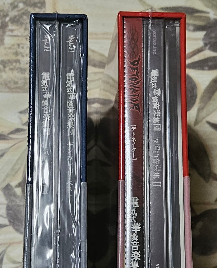 電気式華憐音楽集団 RED BOX CD