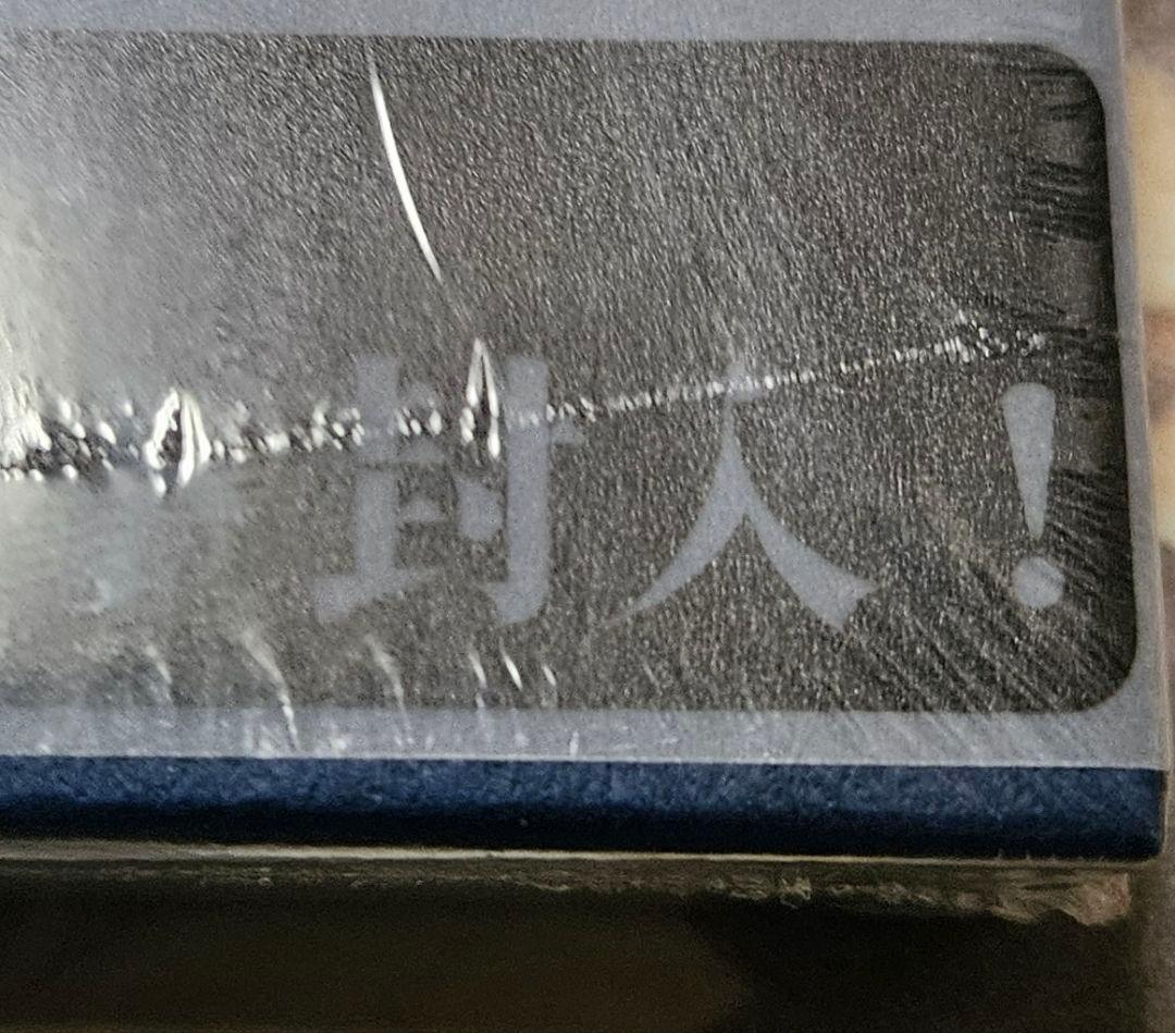 電気式華憐音楽集団 RED BOX CD