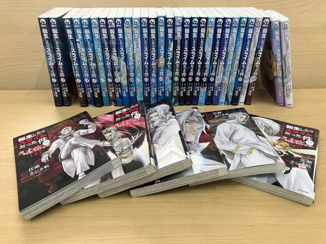 転生したらスライムだった件 29巻セット　クレイマンREVENGE セット