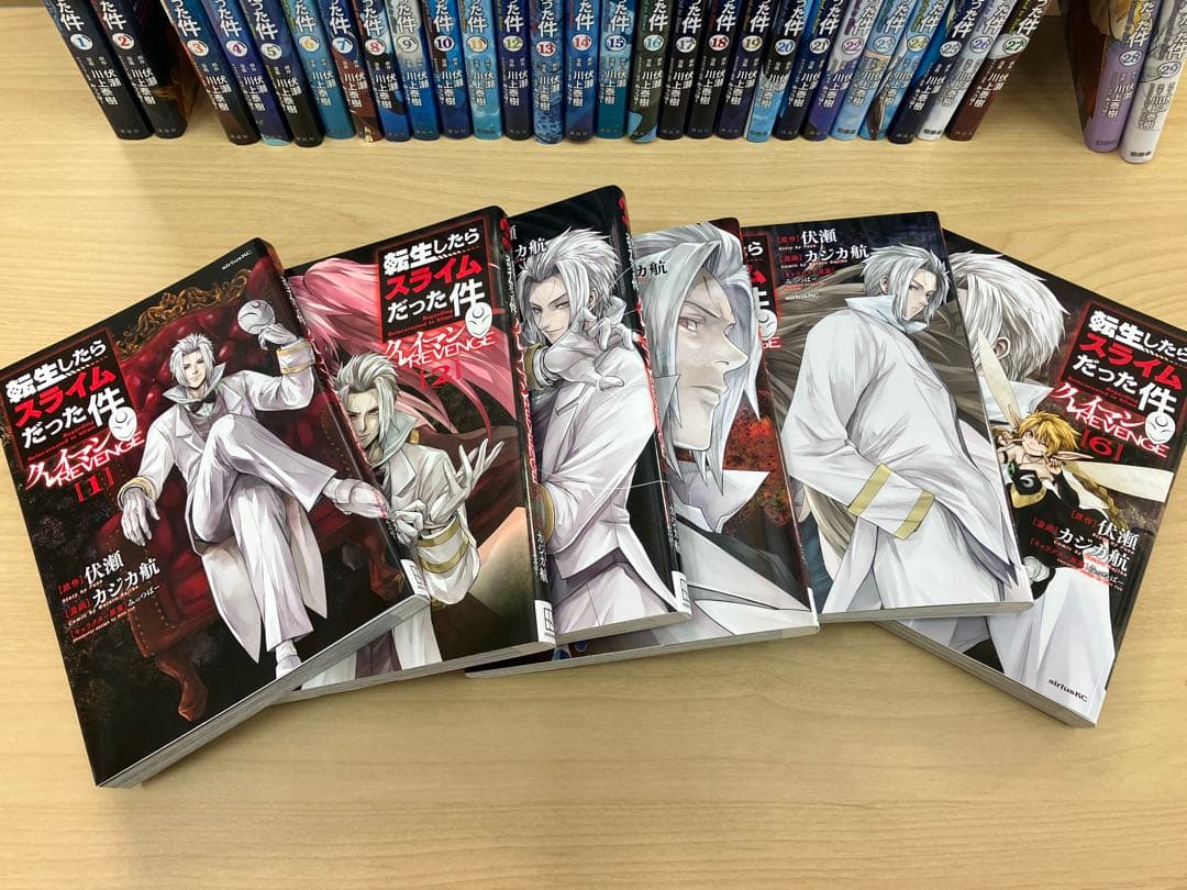 転生したらスライムだった件 29巻セット　クレイマンREVENGE セット