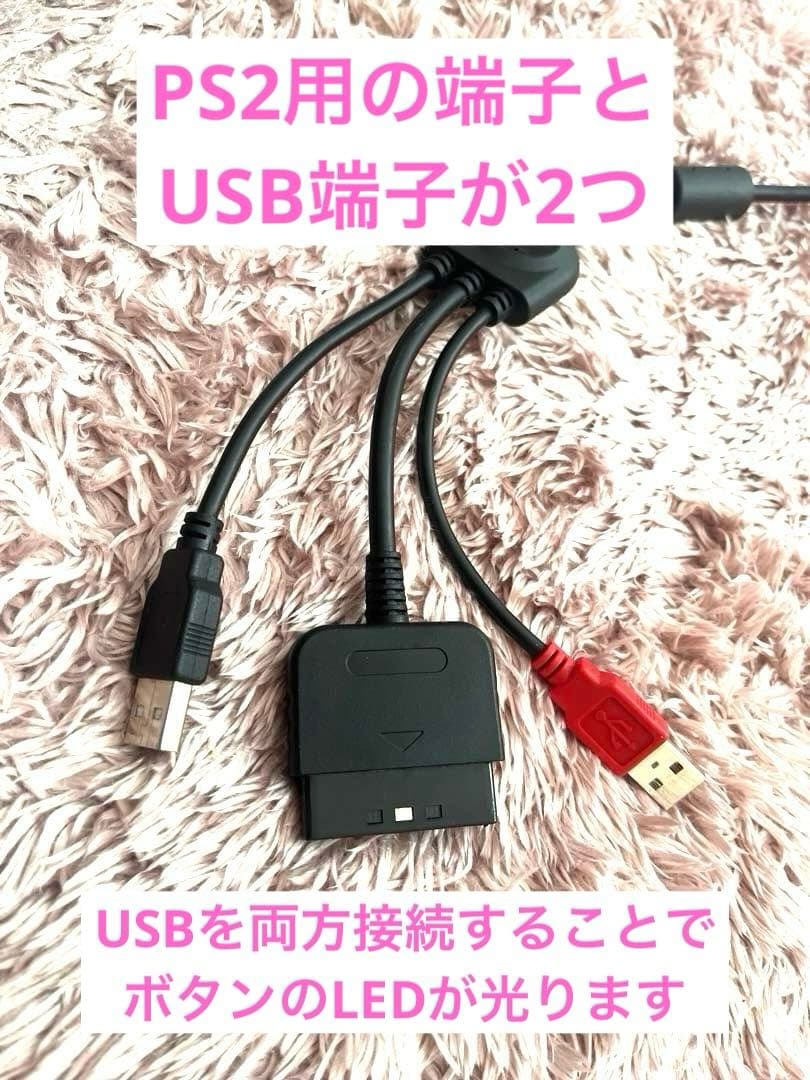 ポップンミュージック コントローラー pop'n music DAOコン