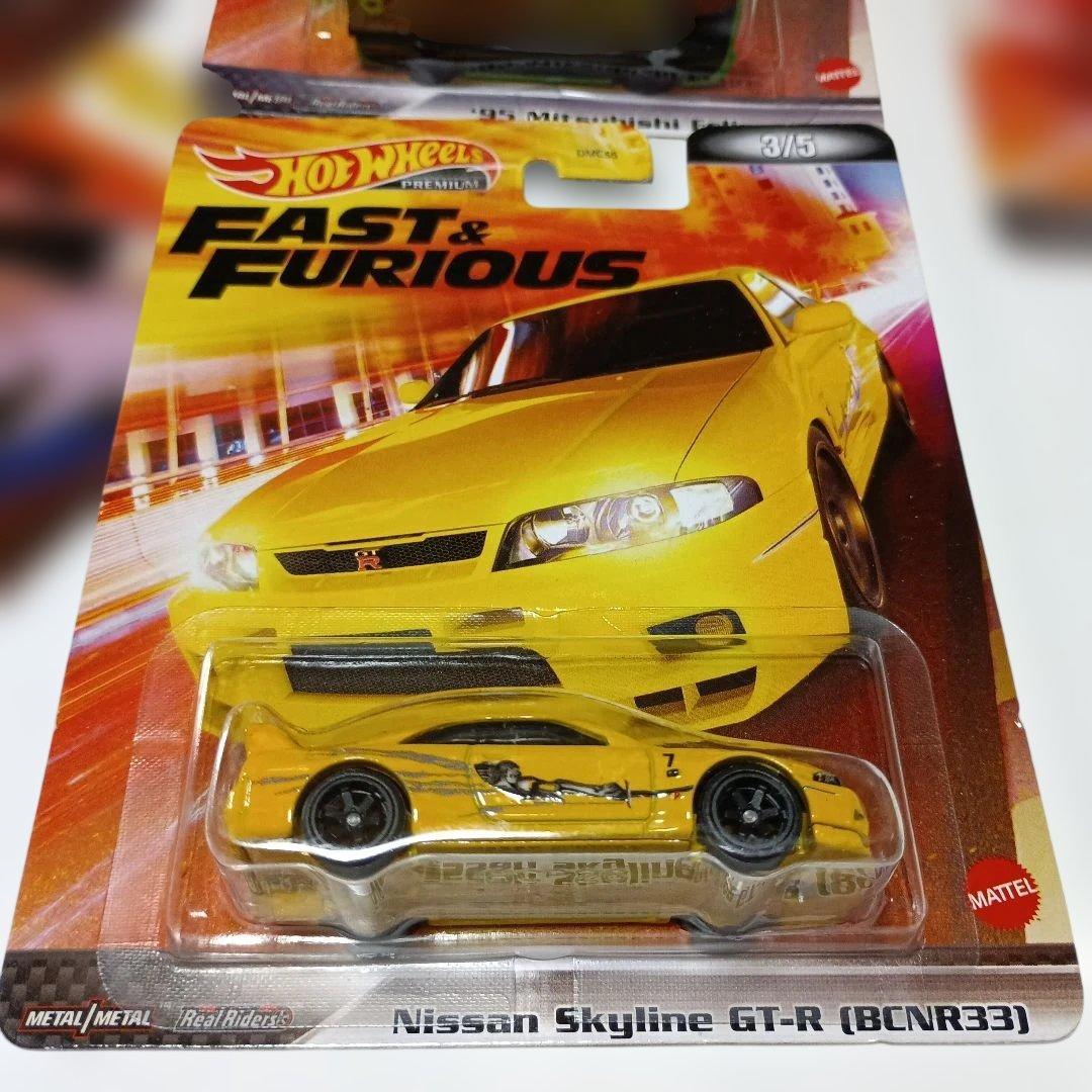 ホットウィールプレミアム　ワイルドスピード　5台セット