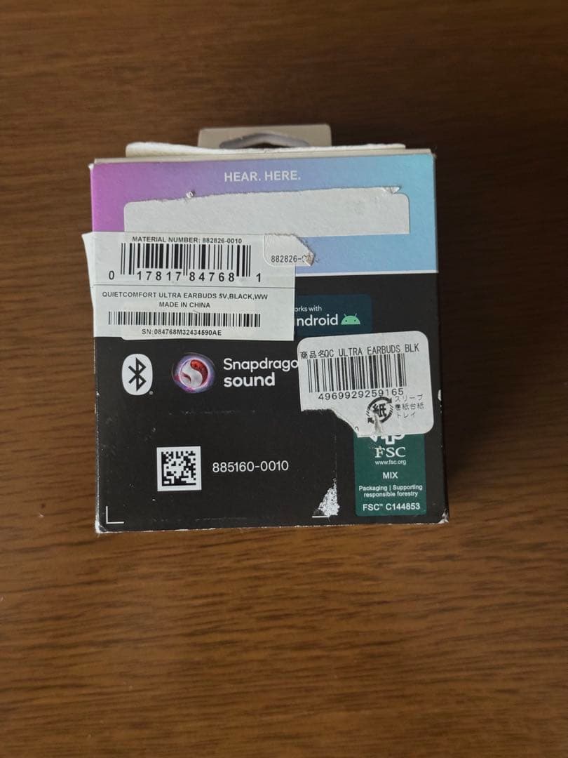 Bose QuietComfort Ultra ワイヤレスイヤホン