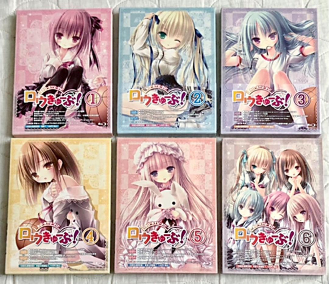 ロウきゅーぶ　BD 全巻