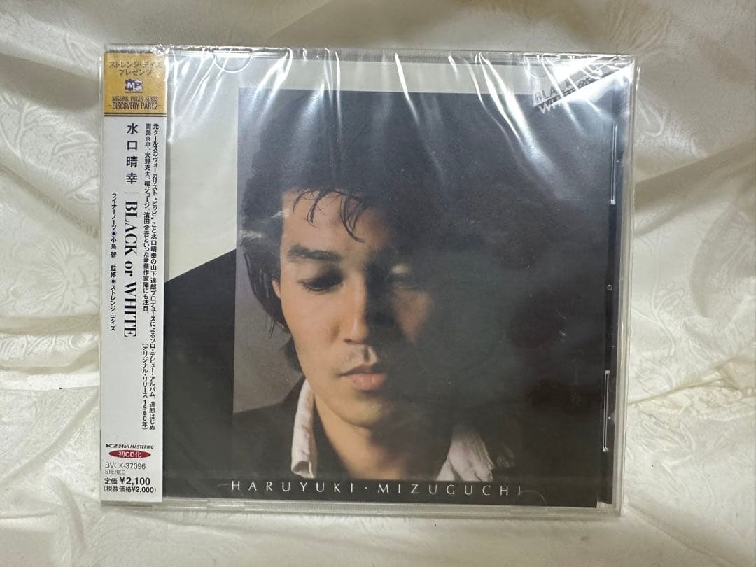 超貴重！水口晴幸 BLACK & WHITE 新品シュリンク付き