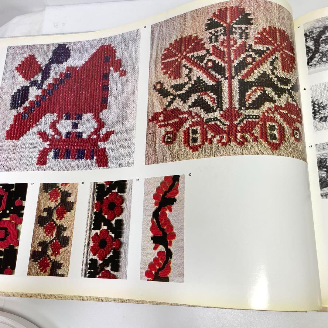 クロアチア 刺繍 別冊図案付 Croatian Folk Embroidery