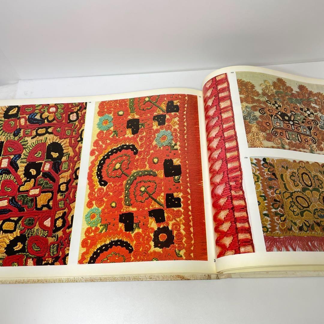 クロアチア 刺繍 別冊図案付 Croatian Folk Embroidery
