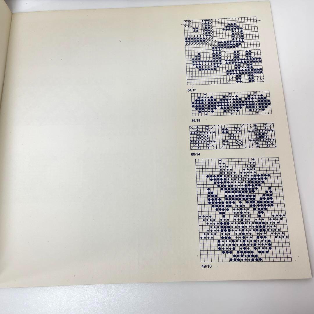 クロアチア 刺繍 別冊図案付 Croatian Folk Embroidery