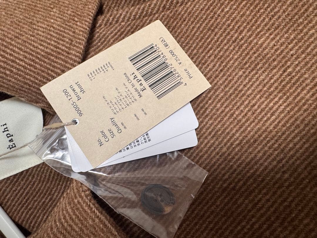 ジャケット・アウター eaphi gunpatch waist mark long coat