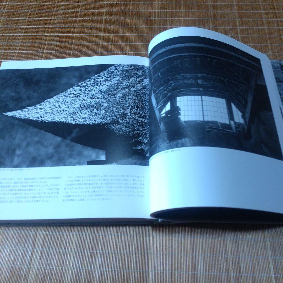 大型本【　日本の民家屋根の記憶: 大橋富夫写真集 】安藤 邦廣