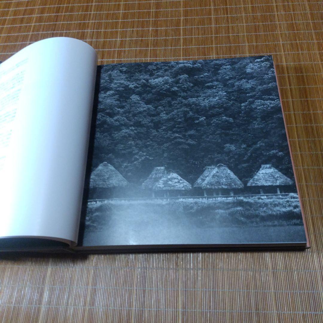大型本【　日本の民家屋根の記憶: 大橋富夫写真集 】安藤 邦廣