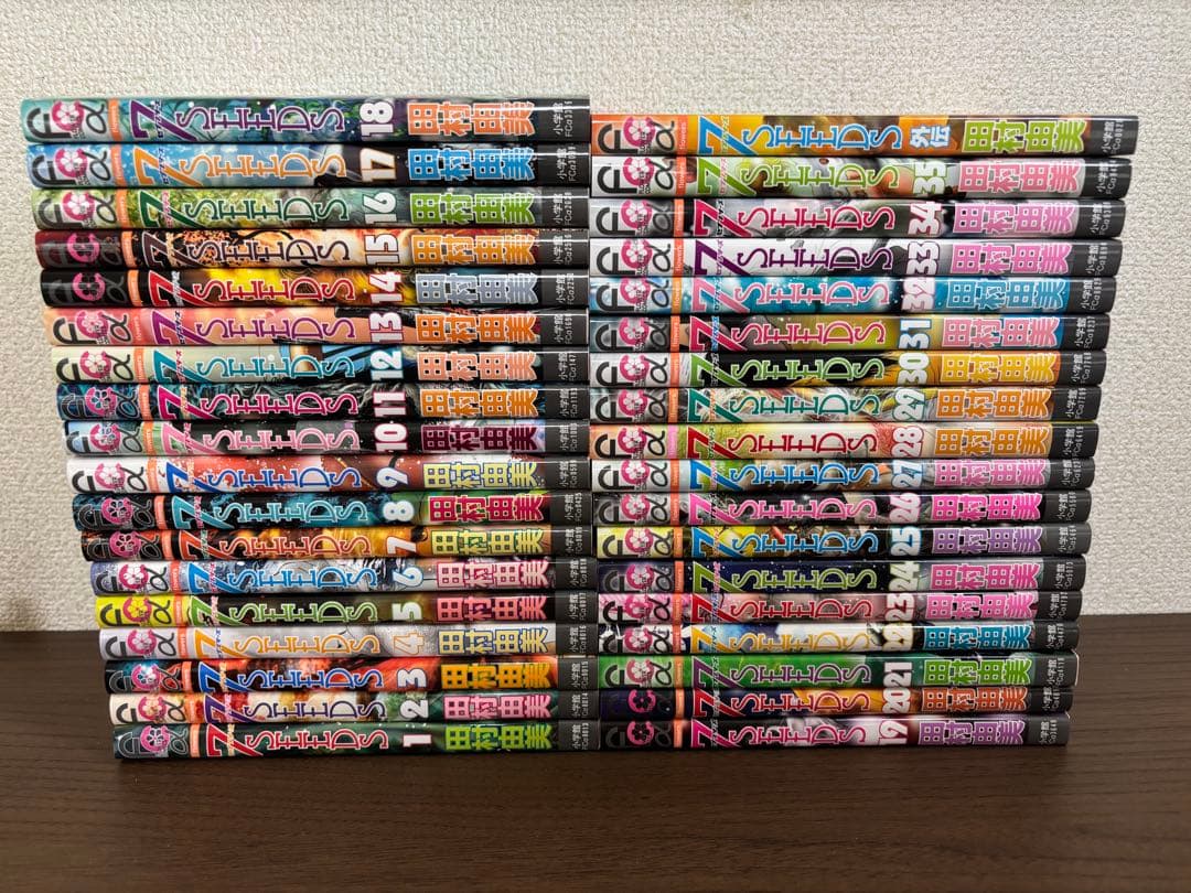 7SEEDS 1〜35巻＋外伝＋人物相関図ポスター付　36巻セット　全巻セット