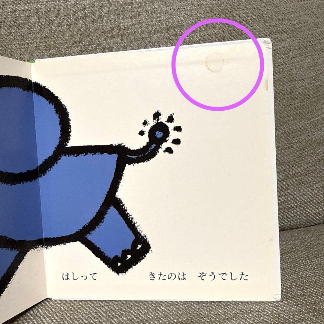 0～2歳児向け　絵本24冊セット❣️　福音館書店　まとめ売り