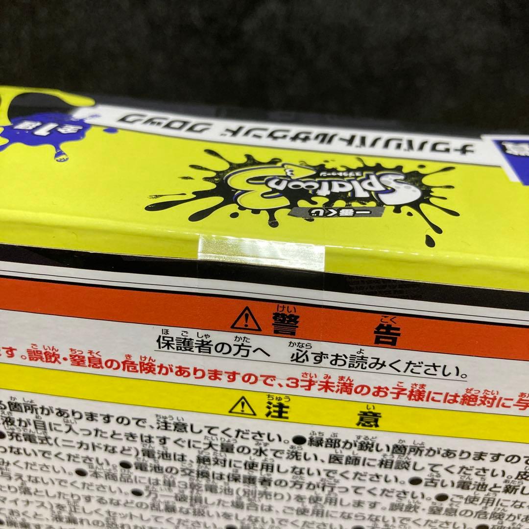 スプラトゥーン3セット