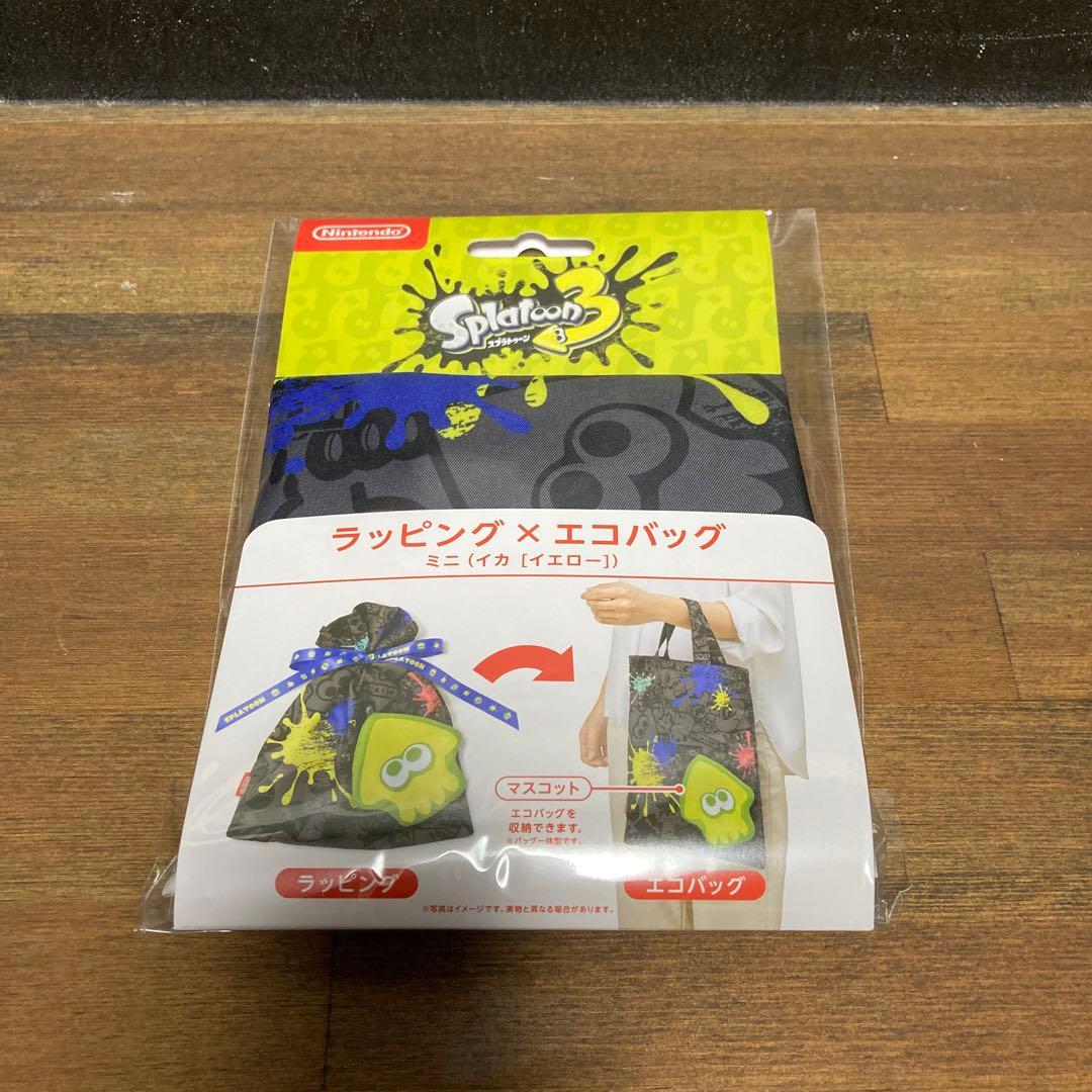 スプラトゥーン3セット