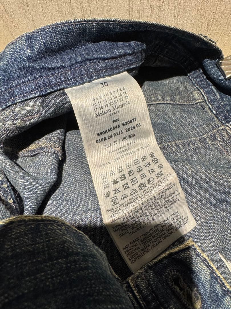 かっくん　Maison Margiela メゾンマルジェラ　トップスのみ