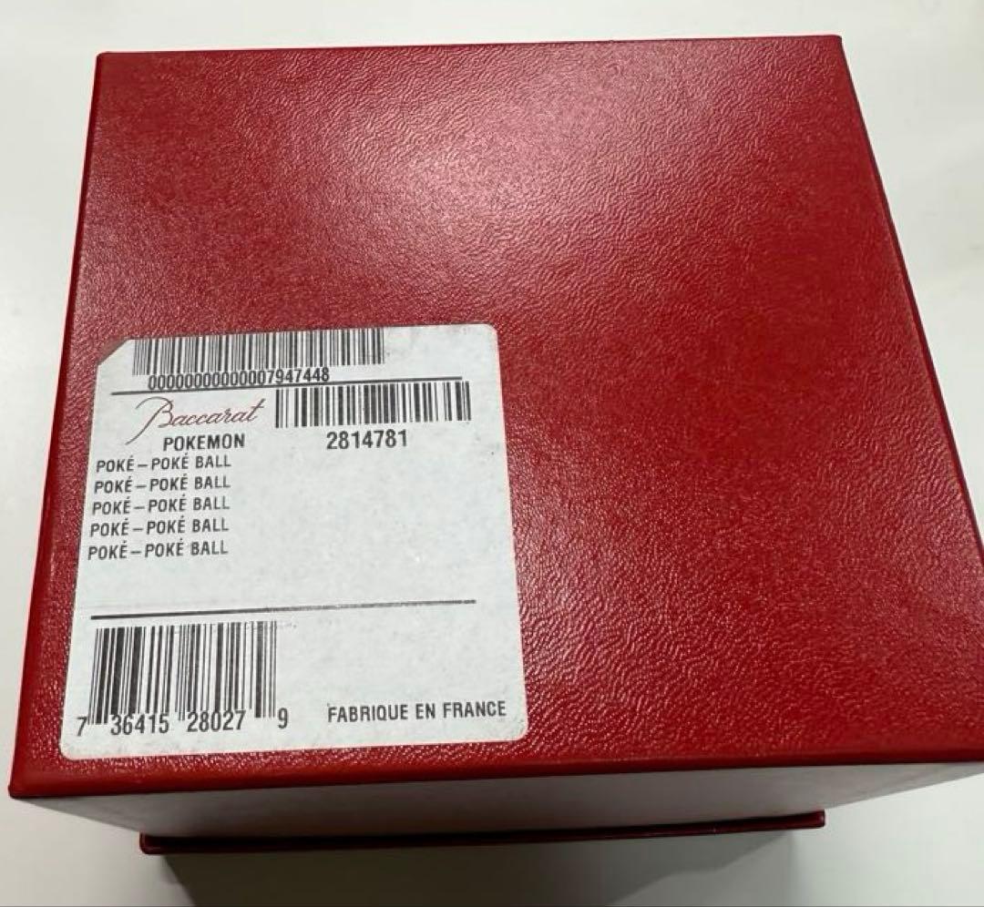 箱有り　バカラbaccarat モンスターボール