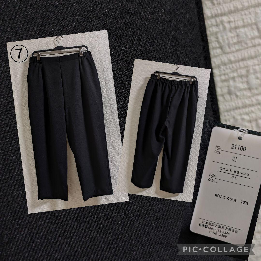 SALE　3Lサイズ中心　まとめ売り