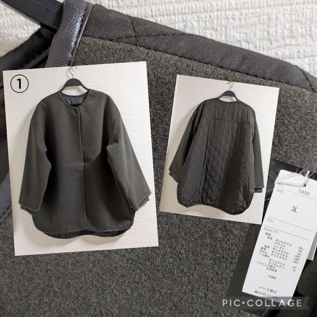 SALE　3Lサイズ中心　まとめ売り