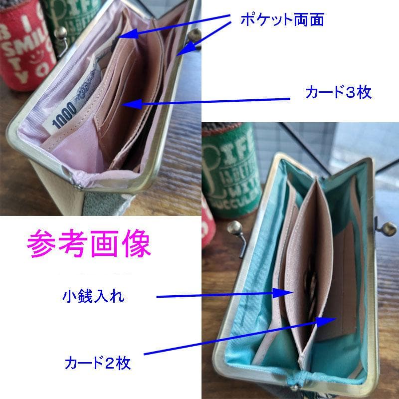 ま*る様 【ラスト1点】ミナペルホネン/Rosyロージィベージュ牛革黒/がま口牛