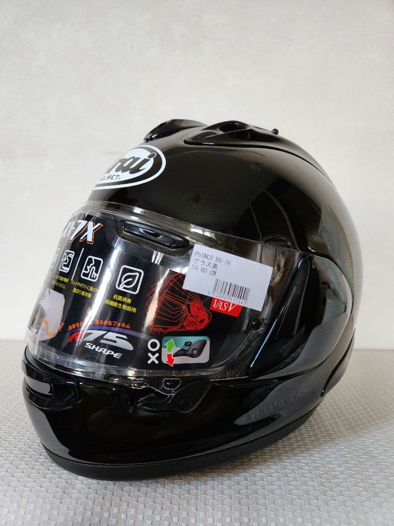 Arai RX-7X グラスブラック フルフェイスヘルメット