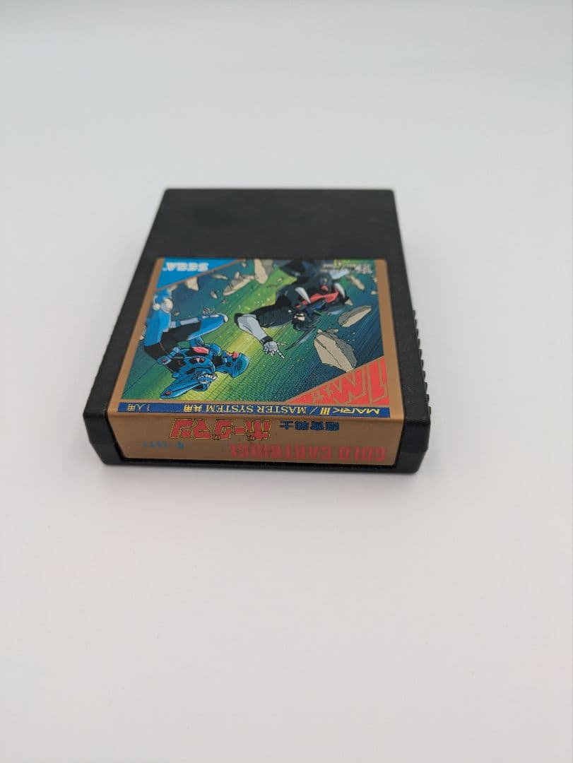 【希少】SEGAセガマーク3 ボーグマン　カセット