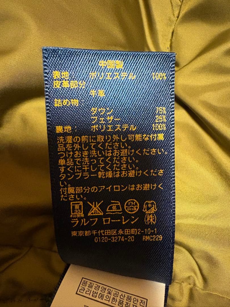 Polo Ralph Lauren ポロラルフローレン フード付きダウンベスト