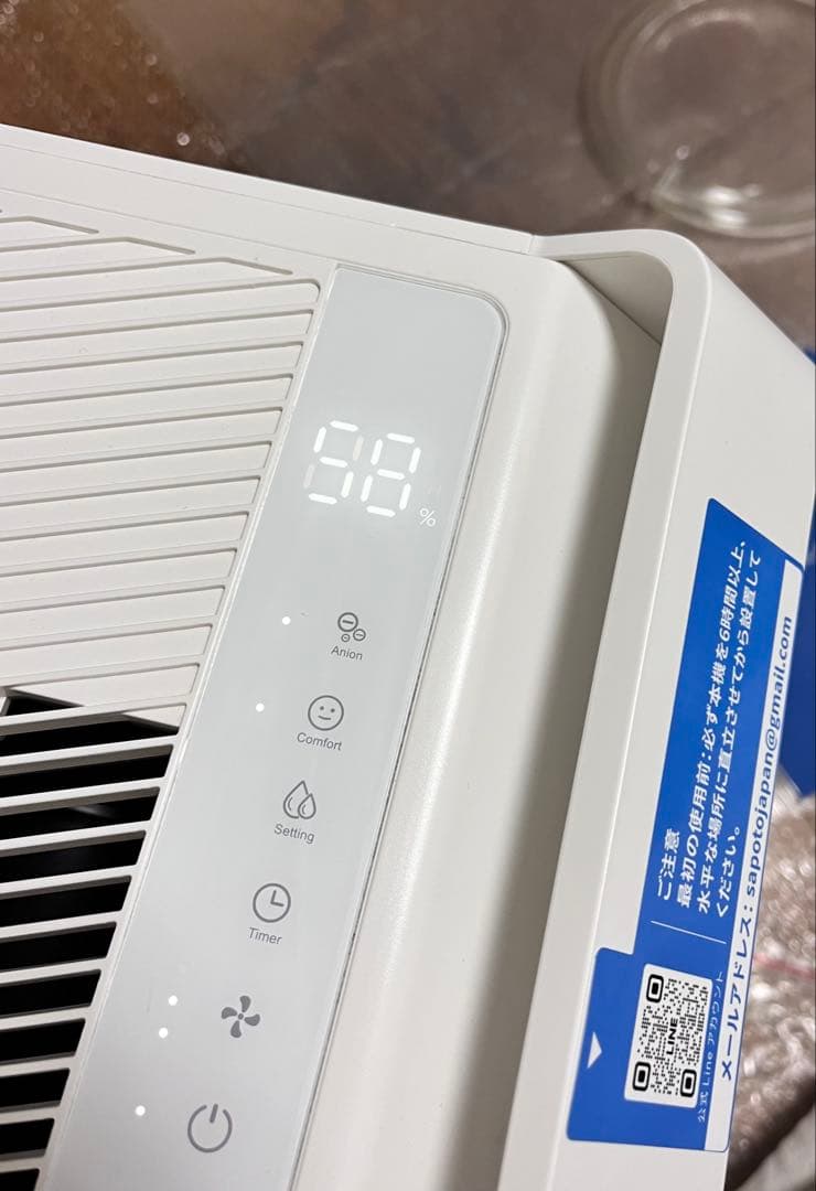 【強力除湿機】 Hysure Drytank3000 30L/日