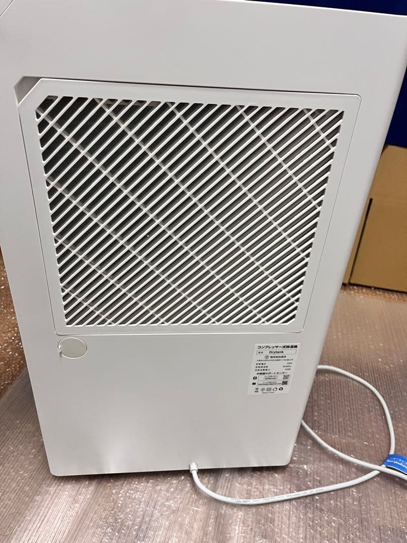 【強力除湿機】 Hysure Drytank3000 30L/日