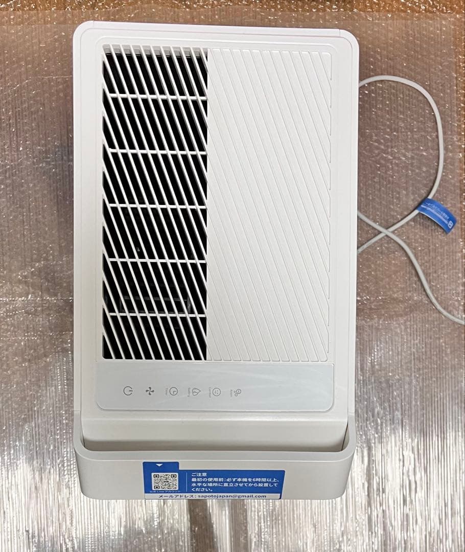 【強力除湿機】 Hysure Drytank3000 30L/日