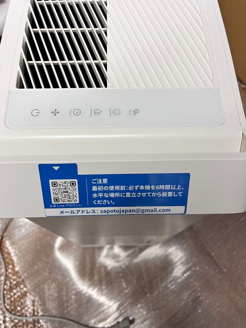 【強力除湿機】 Hysure Drytank3000 30L/日