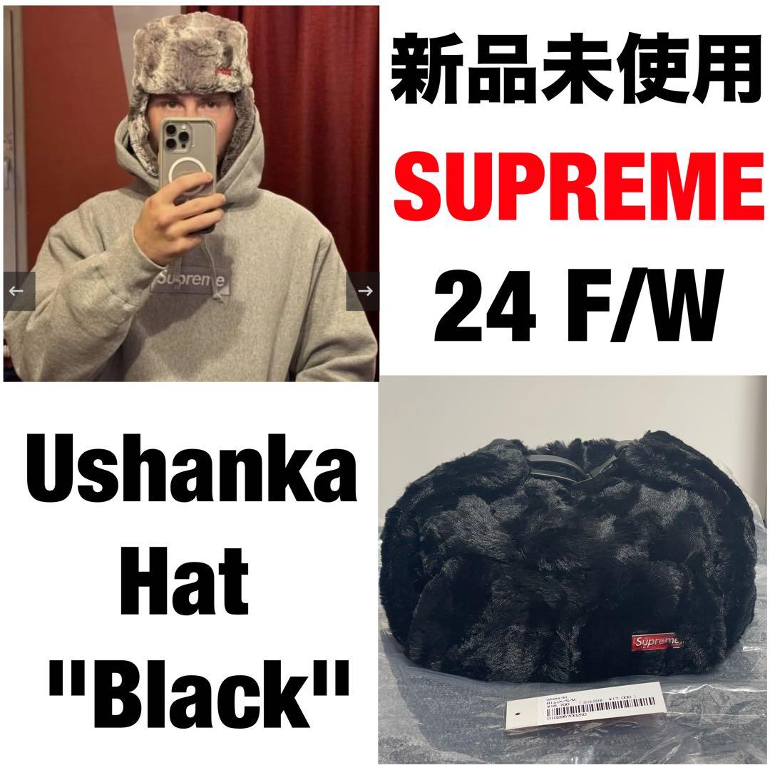 新品未使用 Supreme Ushanka Hat Black S/M