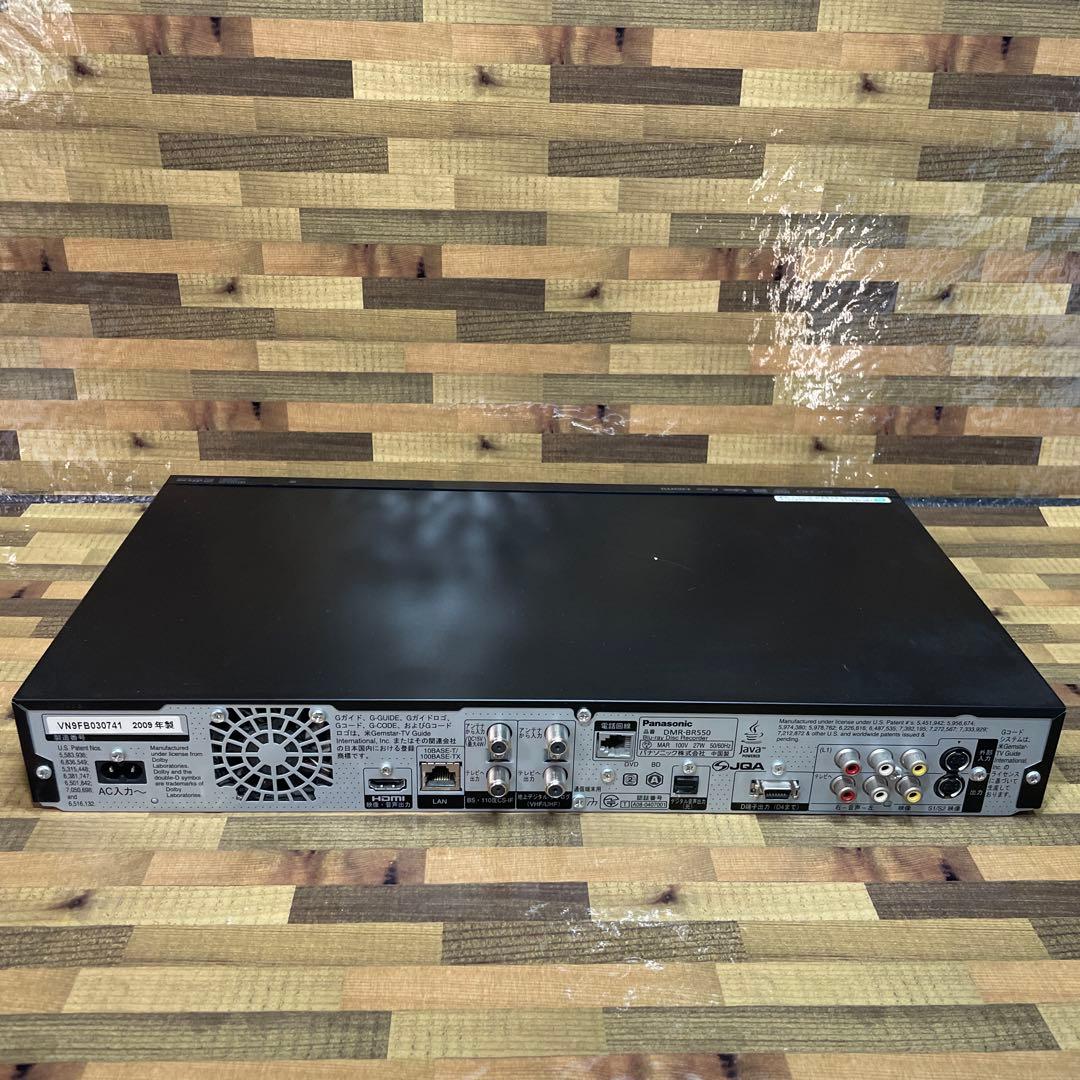 Panasonic DMR-BR550 HDD ブルーレイ ディスクレコーダー