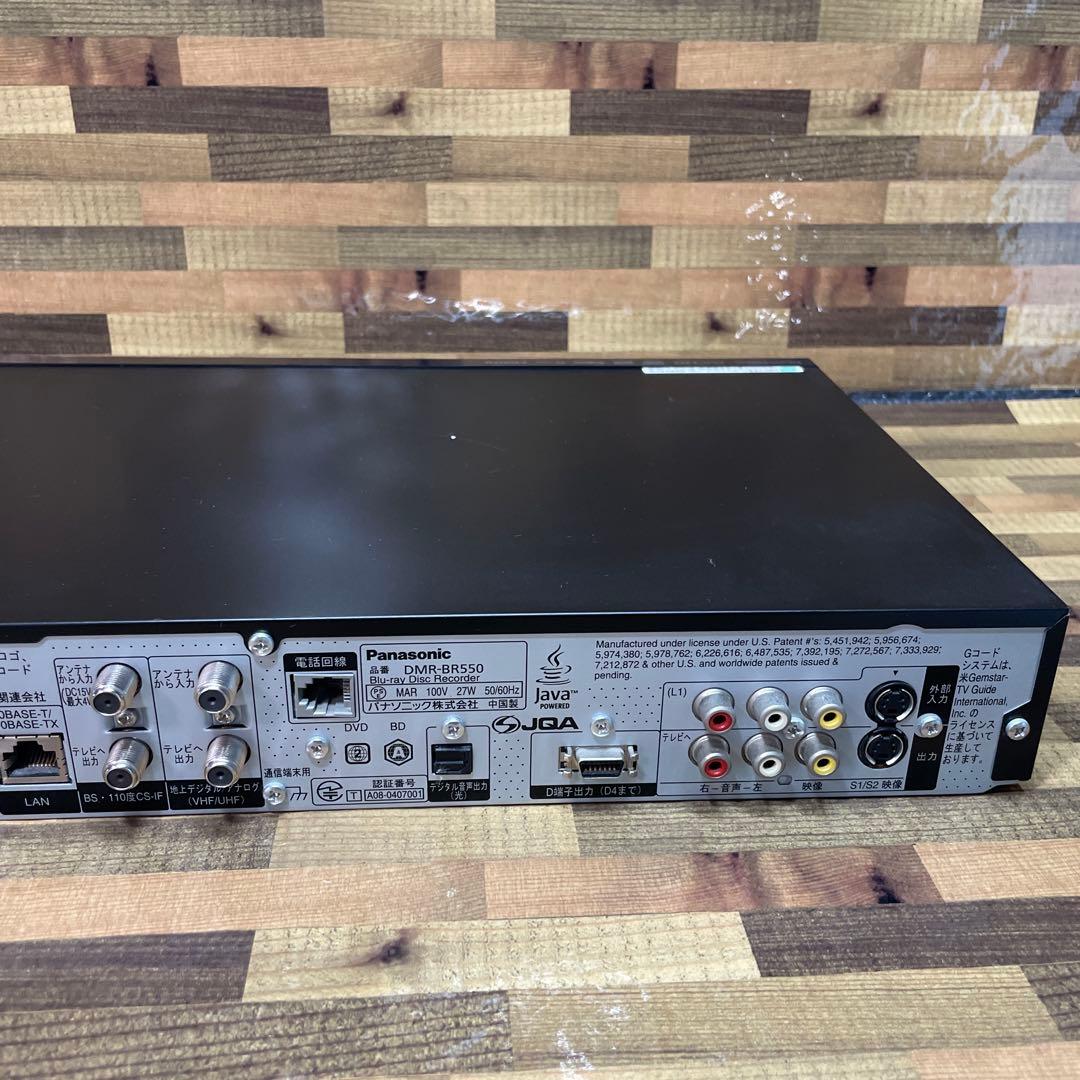 Panasonic DMR-BR550 HDD ブルーレイ ディスクレコーダー