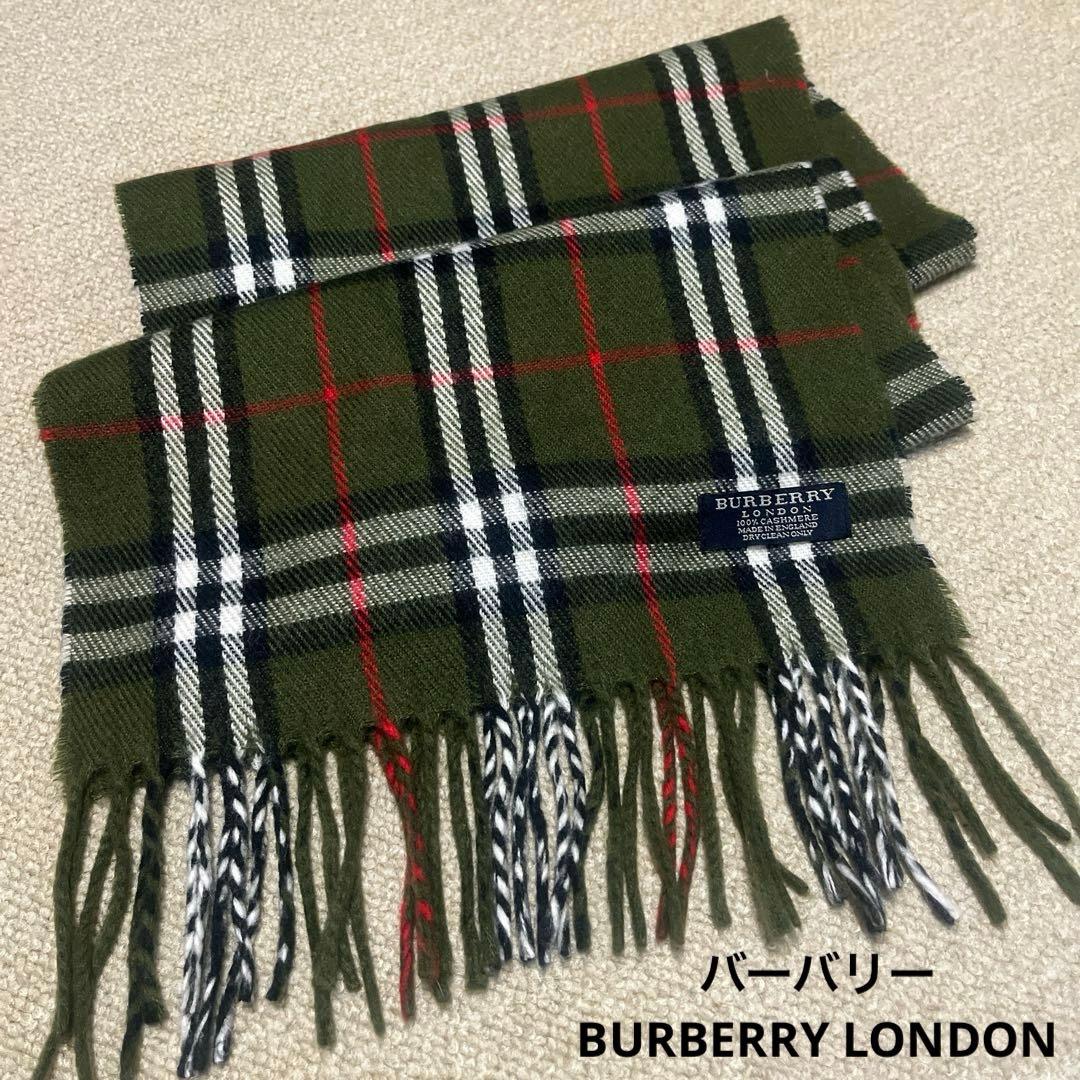 極美品　バーバリー　BURBERRY 希少 カシミヤ100% チェック　男女兼用