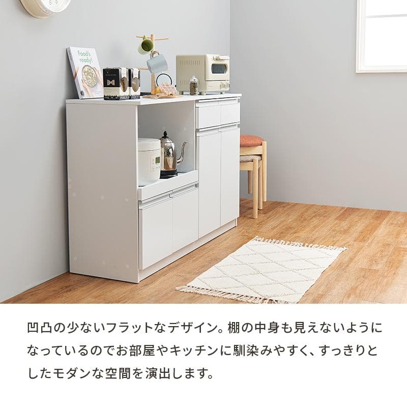 【新品】キッチンカウンター キャビネット　アウトレット