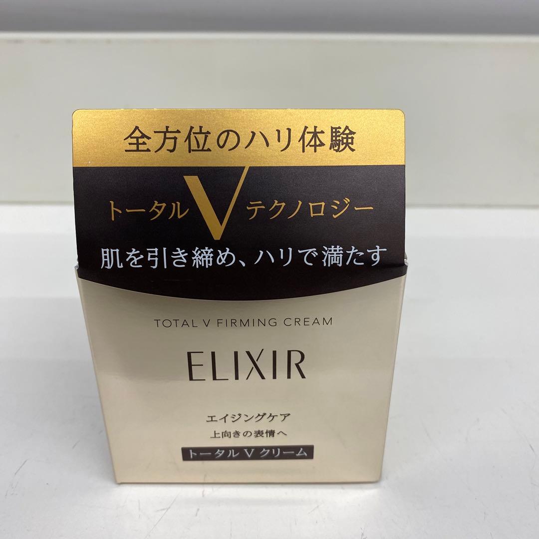 【最安値】ELIXIR トータルVファーミングクリーム 50g