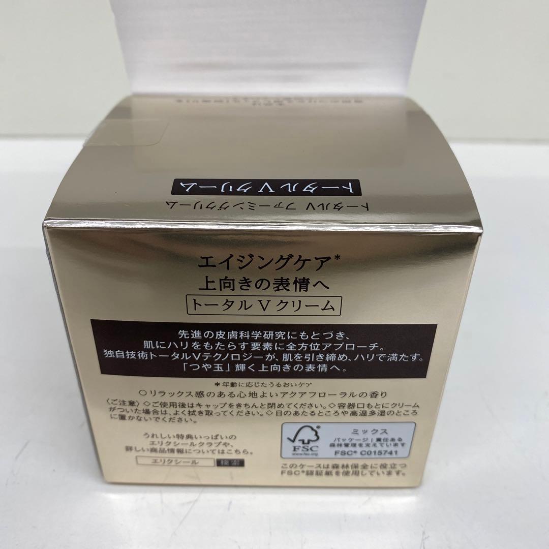 【最安値】ELIXIR トータルVファーミングクリーム 50g