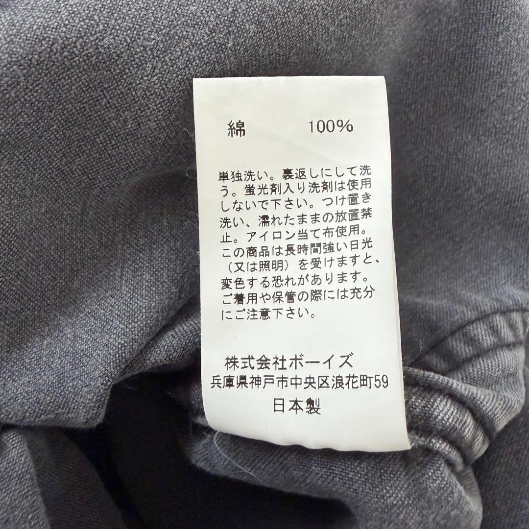 【くきこ122】ダントン　未使用　タグ付　フレンチワークジャケット